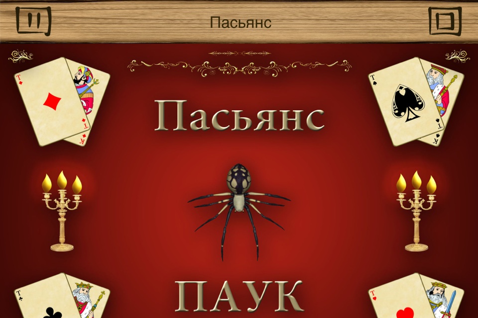 Снимок экрана 20 апр. 2014 г., 1.05.28 с Симулятора iOS.jpg