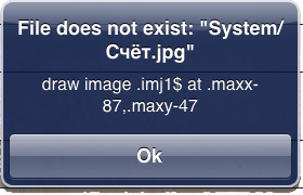 Error message